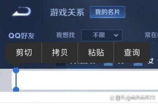 王者荣耀复制名字的方法缩略图