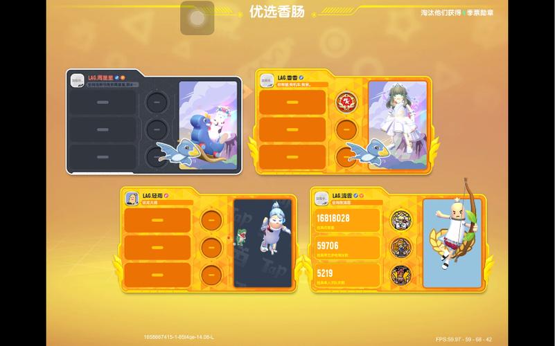 香肠派对虐神辅助最新版缩略图