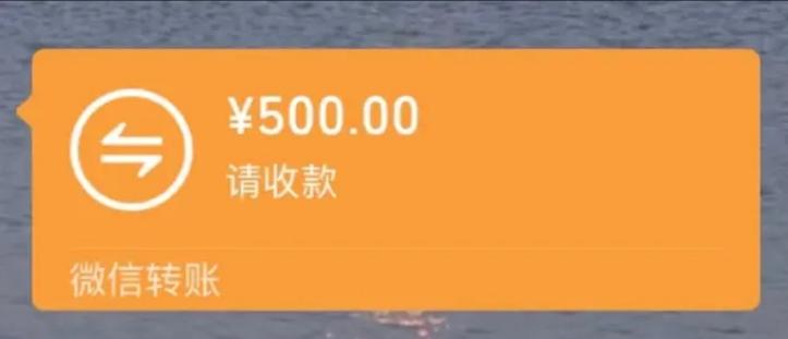 微信5分钟赚500元是真是假游戏截图