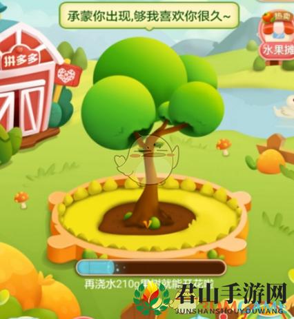 多多果园要浇多少次水缩略图