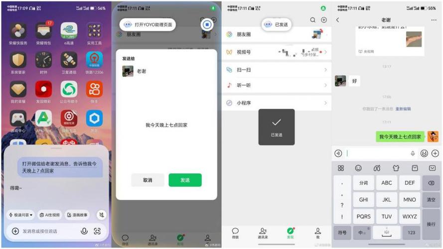 荣耀平板如何横屏全屏缩略图