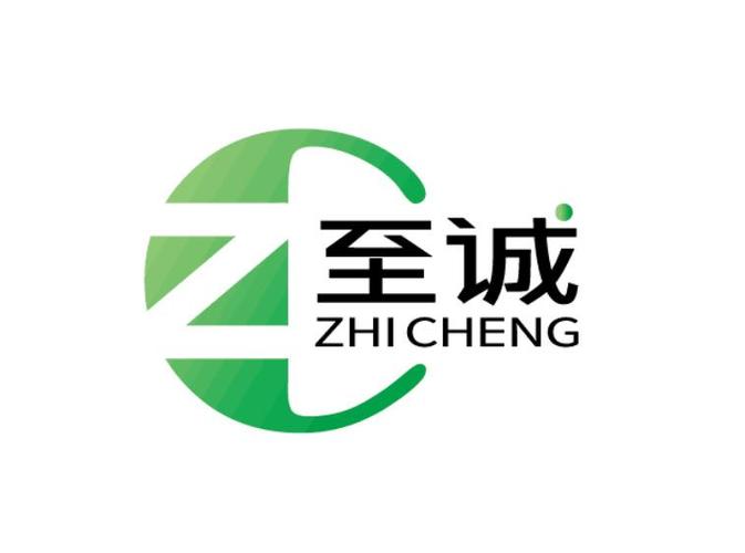 至诚缩略图