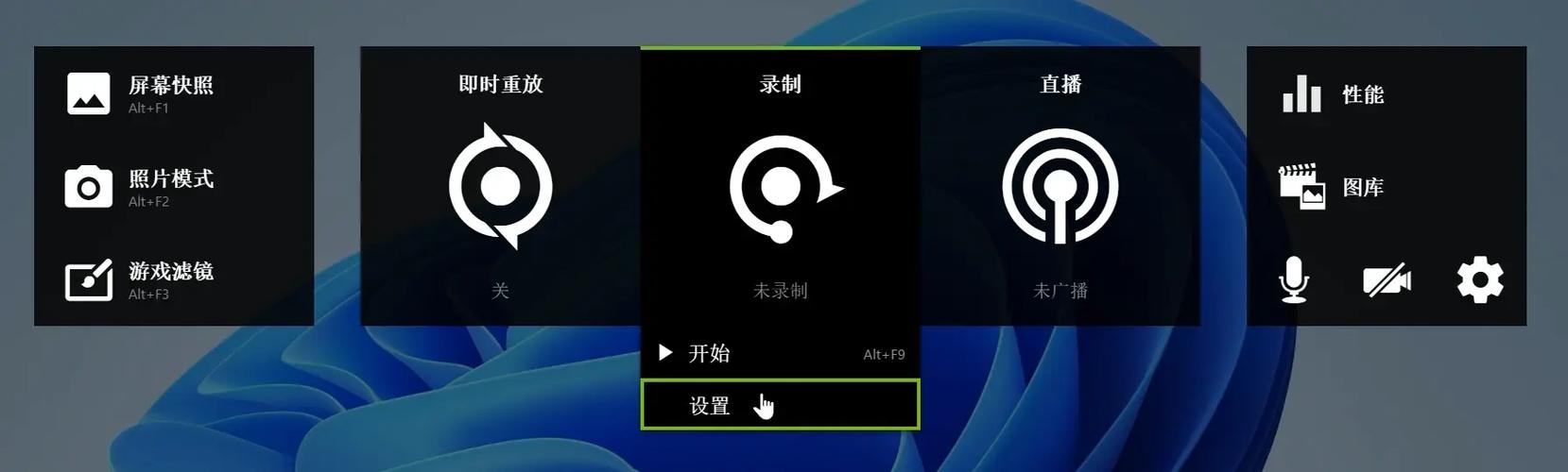 windows自带录屏工具缩略图