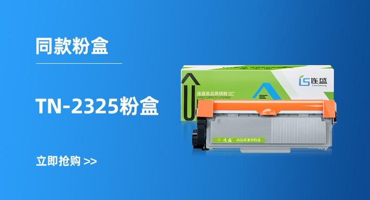 7080D用什么粉盒缩略图
