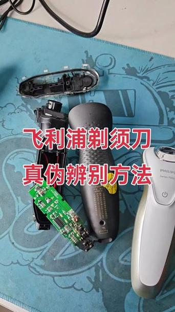 飞利浦官网查真伪入口游戏截图