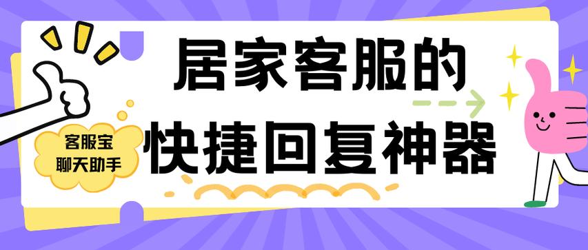 康佰家官方投诉中心缩略图