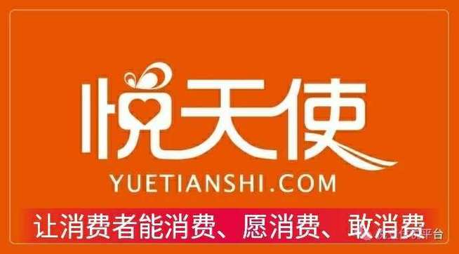 悦支付平台最新消息悦支付缩略图