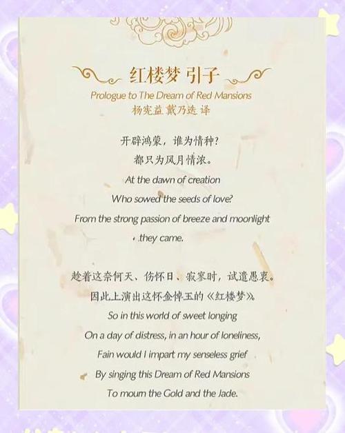 英文翻译器缩略图