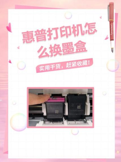 墨盒一般多久换一次缩略图