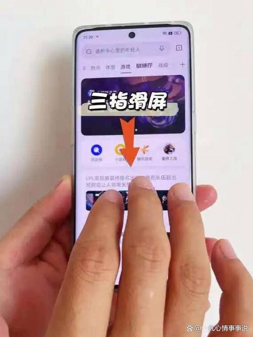 oppo截屏有几种方法缩略图