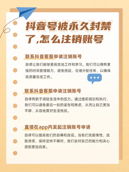 抖音被限制了怎么办解除游戏截图
