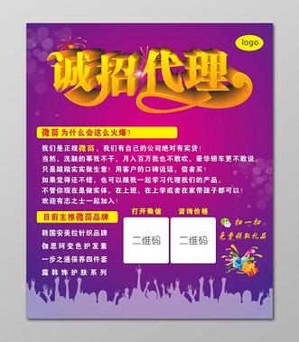monoproxy苹果安装包