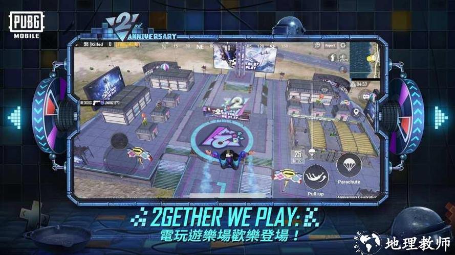 PUBG鬼头直装缩略图