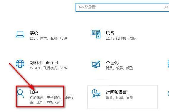 联想小新怎么设置平板模式游戏截图