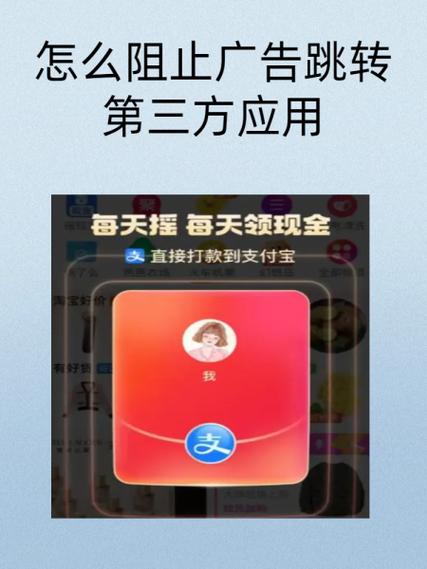 拼多多复制口令不跳转缩略图