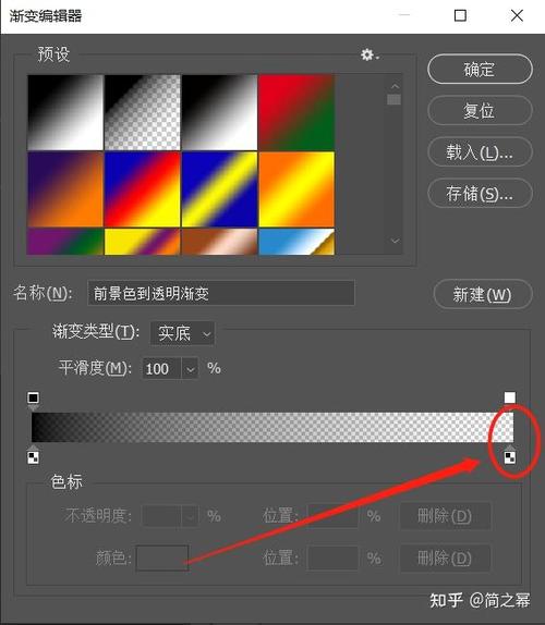 ps突然变成黑白色了怎么办缩略图