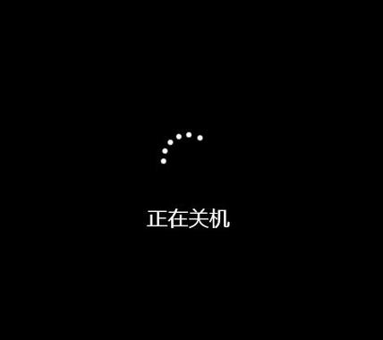 华为手机关机能不能查到定位缩略图