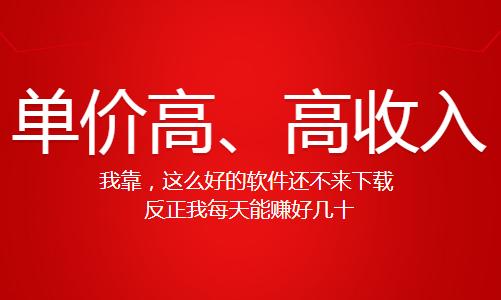 懒猫试玩赚钱缩略图