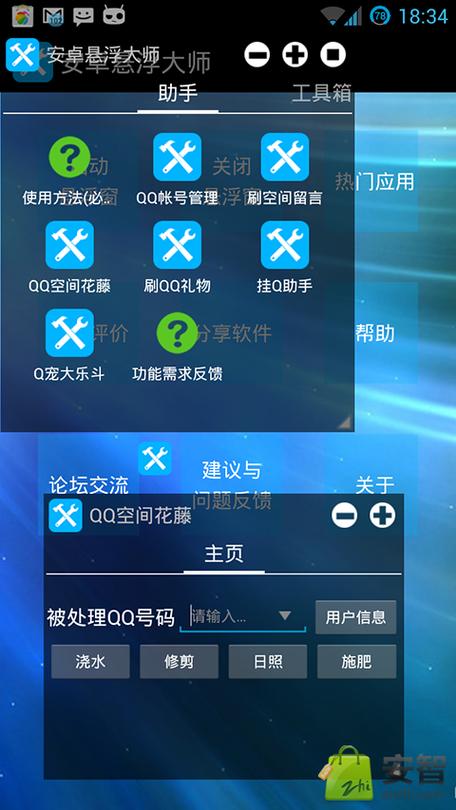关闭悬浮窗口缩略图