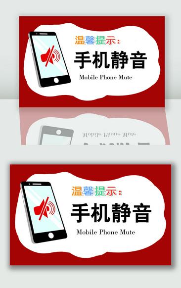 iphone提示音变成震动