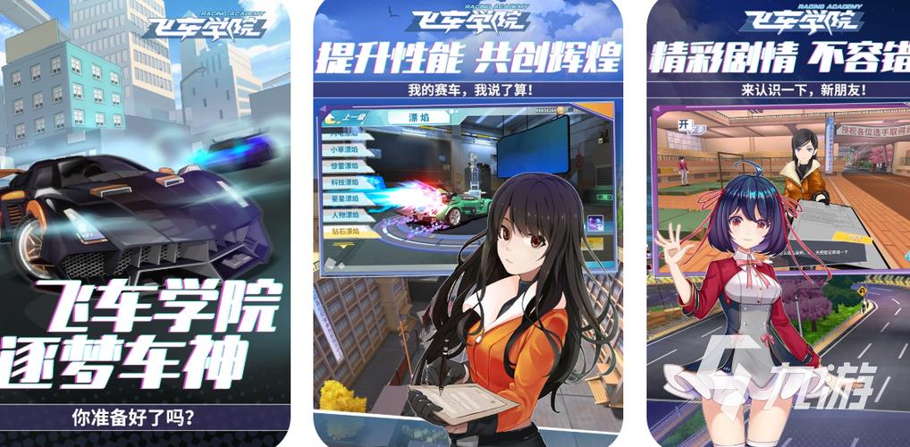 哪些游戏好玩缩略图
