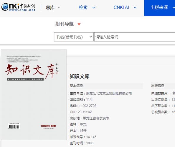 52文库小说在线阅读游戏截图