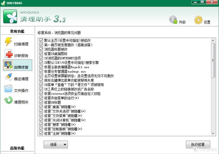 我的世界清掉落物缩略图