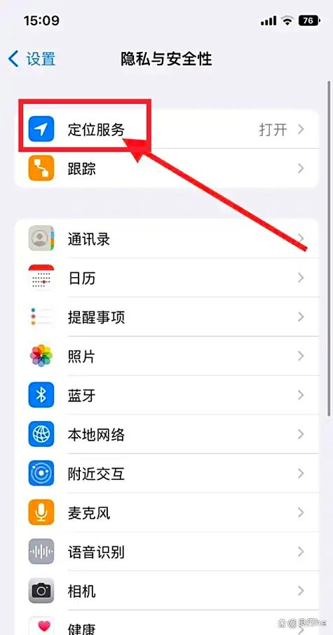 怎么关闭小布提醒游戏截图