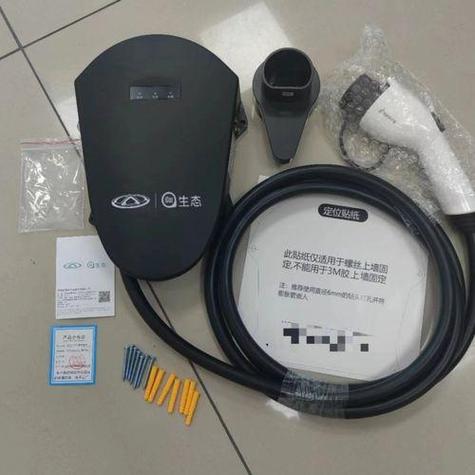 奇瑞赠送的7kw充电桩缩略图