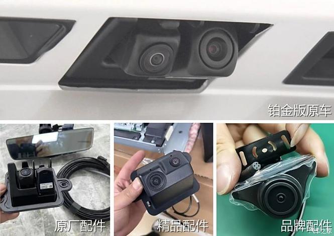7p换后摄像头多少钱游戏截图