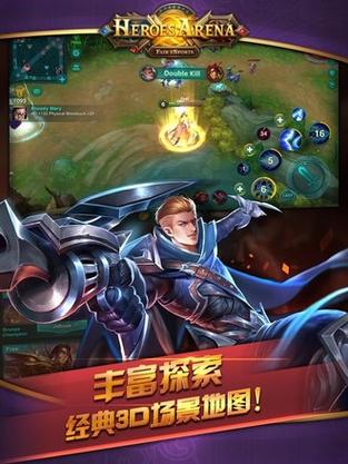 英雄血战无限钻石修改器缩略图