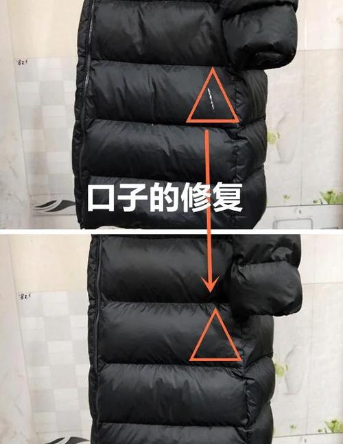 长羽绒服拉链坏了怎么换缩略图