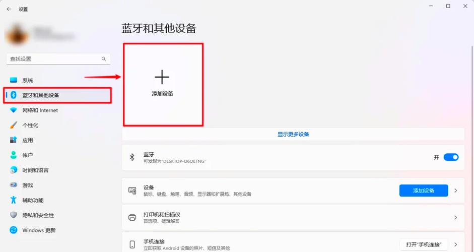 音箱的使用方法缩略图