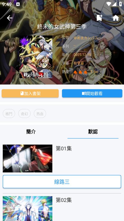 拷贝漫画3.0.9版本更新内容分享缩略图