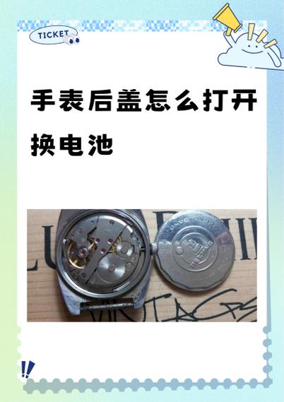 vivonex换个后盖要多少钱缩略图