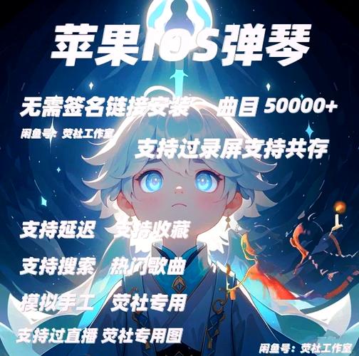 光遇自动弹琴辅助器测评缩略图