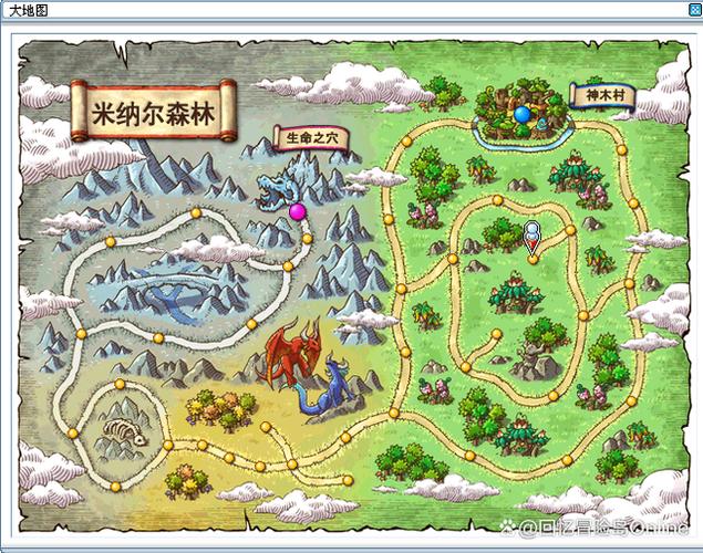 冒险岛黑龙任务前置缩略图