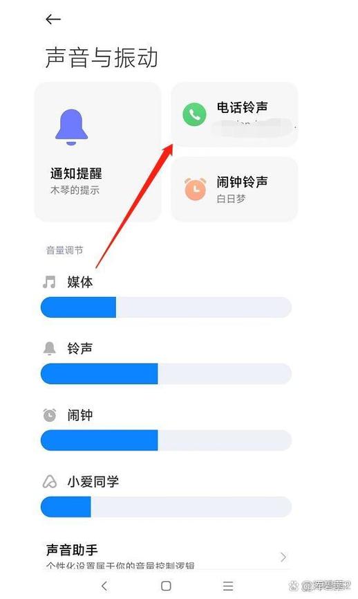 红米通话录音在哪里设置游戏截图