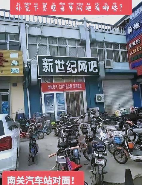 网吧会员多久会过期缩略图