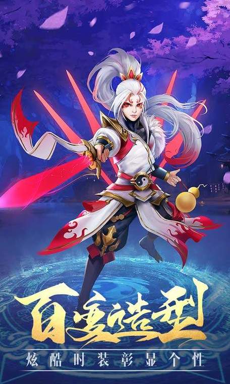 封神仙侠红包版缩略图