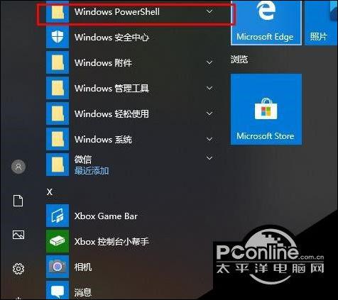 picopark闪退怎么解决缩略图