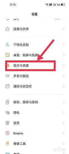 oppo手机息屏时如何显示时间游戏截图