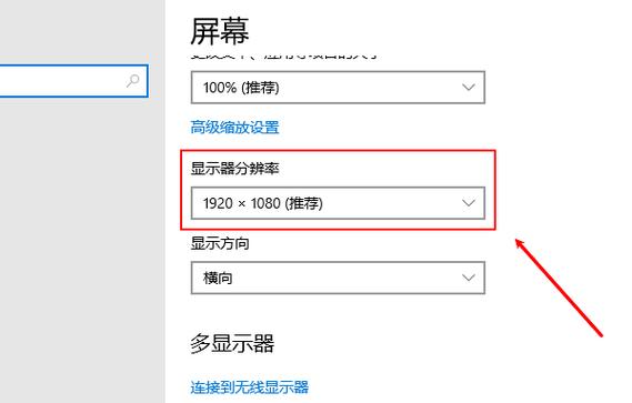 电脑图标变大变模糊缩略图