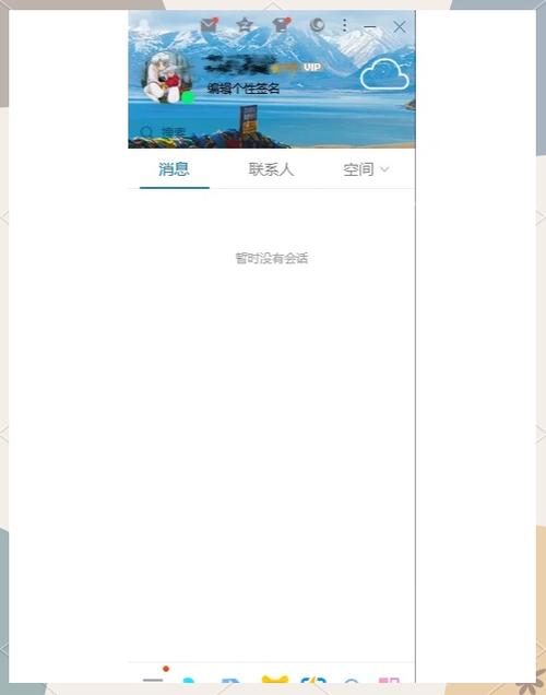 qq空间相册容量缩略图