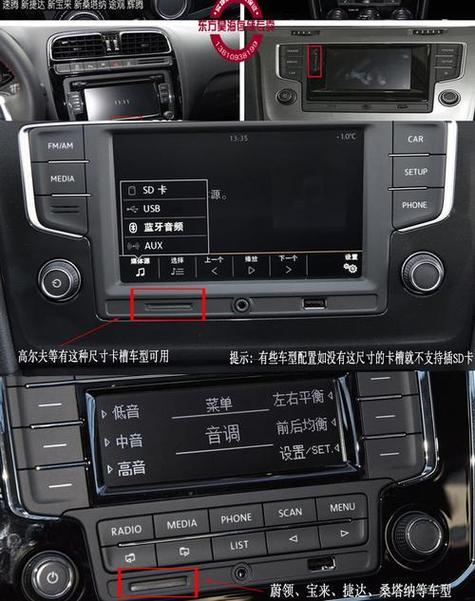 内存卡mp3不能播放图标