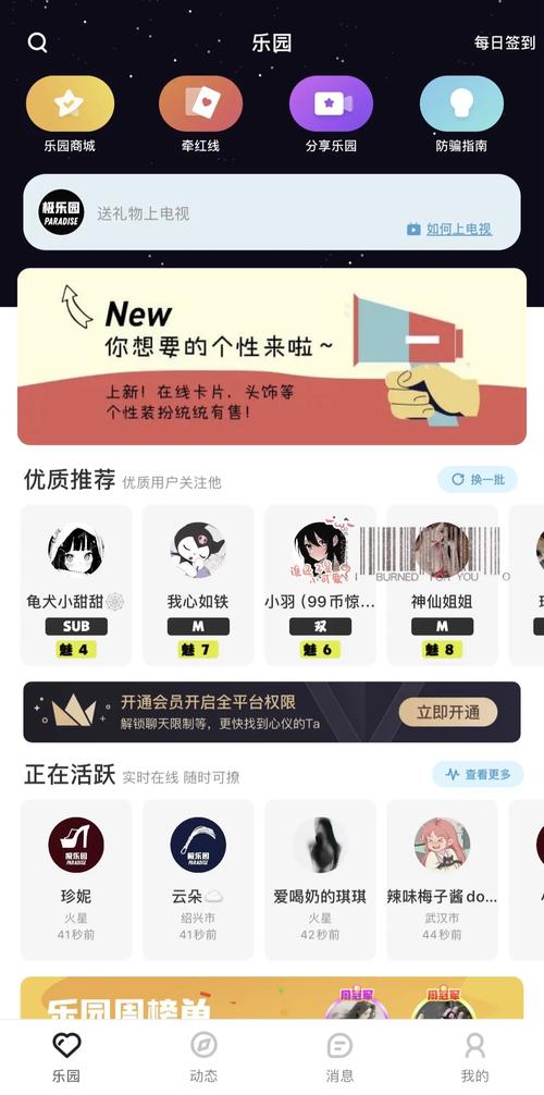 绅士乐园注册码图标