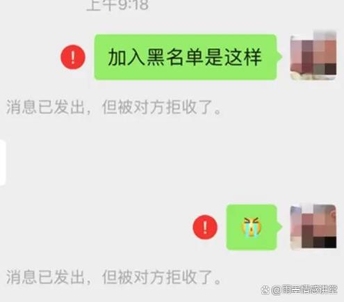 抖音被对方拉黑怎么恢复图标