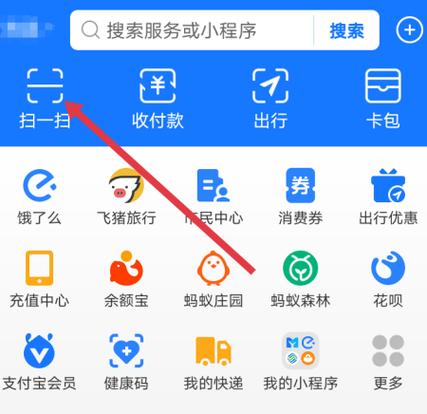怎样让别人扫我二维码付款缩略图