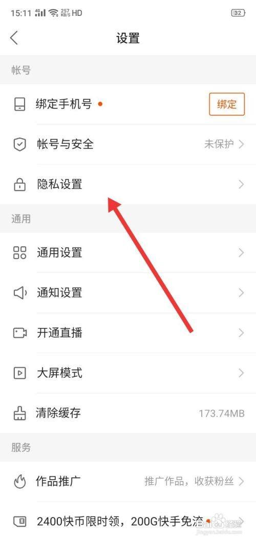 快手能不能永久拉黑人