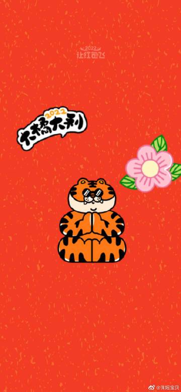 虎虎小院红包版2024最新版游戏截图